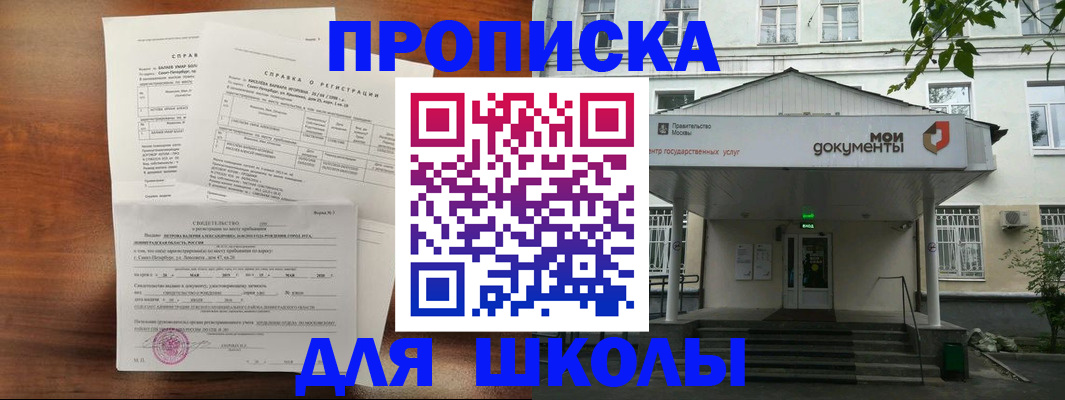 помощь при оформлении регистрации для банка в Черняховске