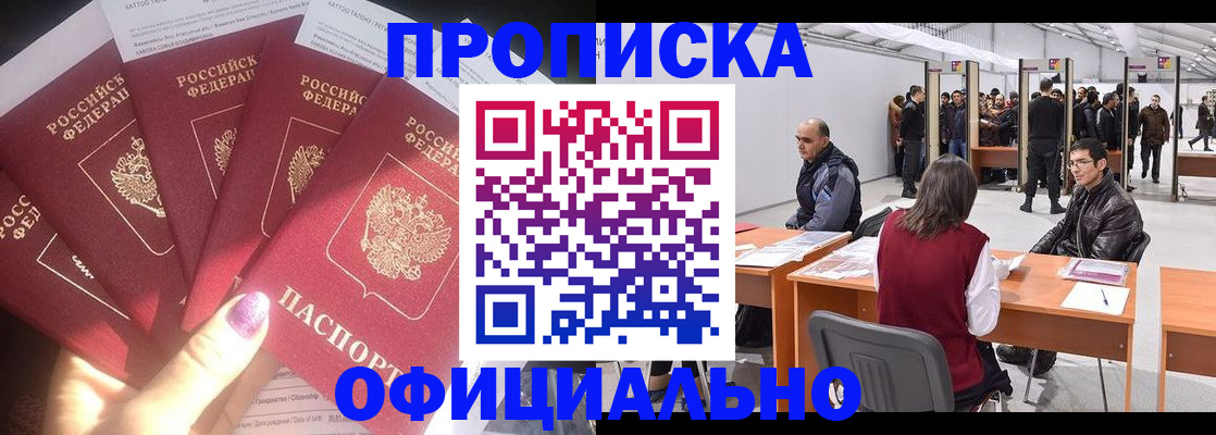 регистрация через Госуслуги в Черняховске